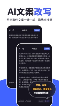 度咔剪辑免费版1