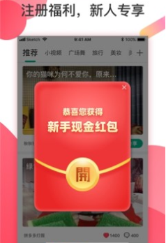魔视短视频1