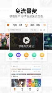 沃视频1