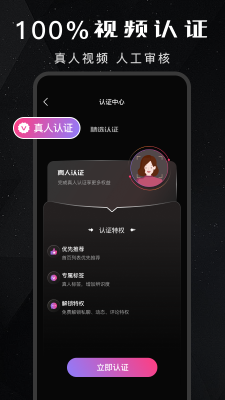 探媛2