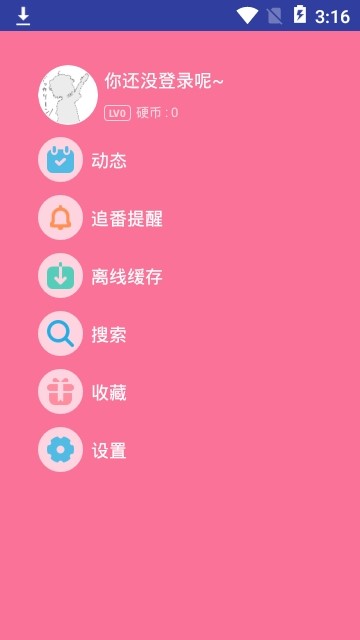 腕上哔哩0