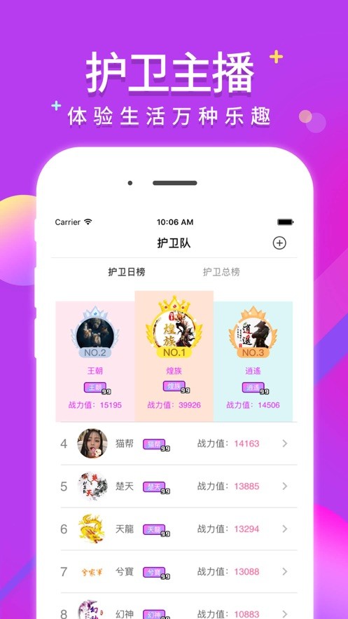 秀色live1