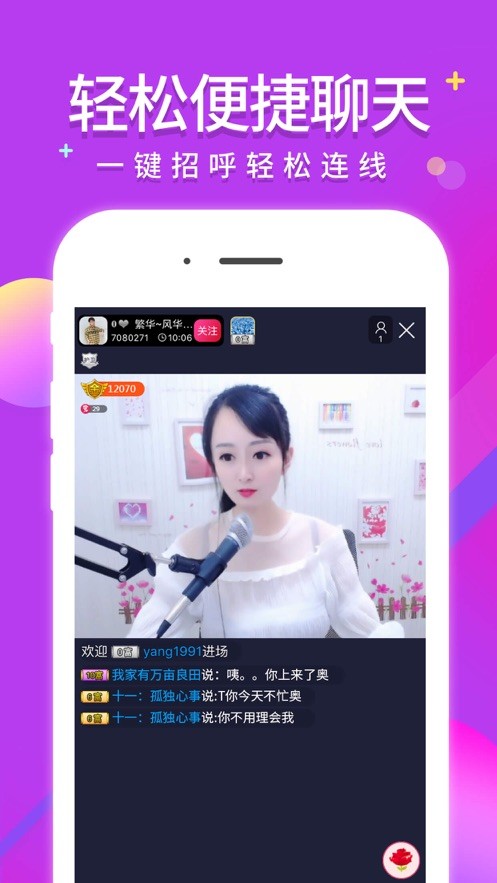 秀色live2