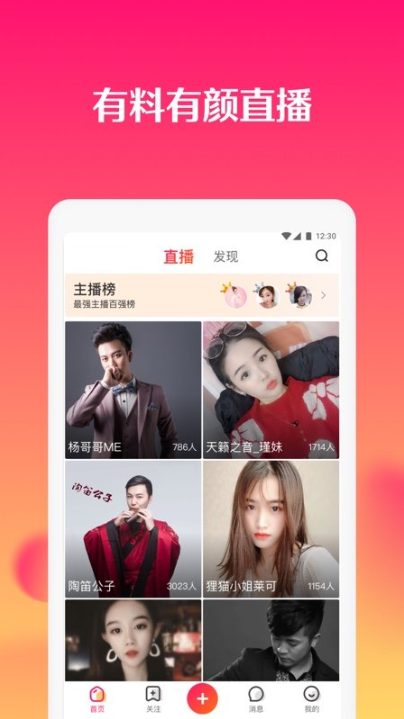 全民小视频红包版0
