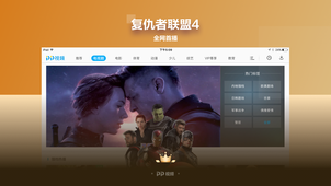 PP视频HD3