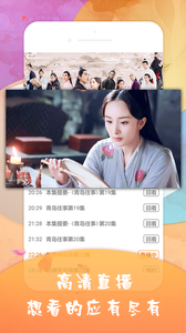 优乐手机电视1