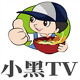 小黑TV追剧