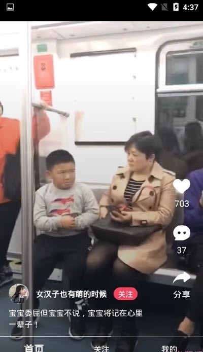 金豆视频2