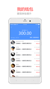 微吼直播2