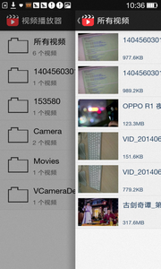 超级看手机剧0