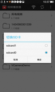 超级看手机剧2