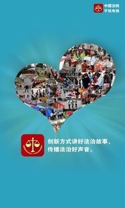 高清手机电视0