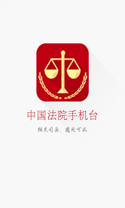 高清手机电视1