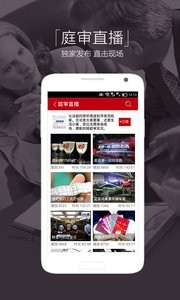 高清手机电视2