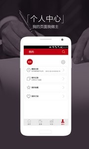 高清手机电视3