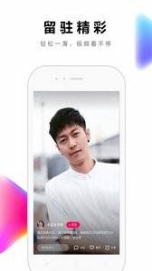 天天短视频2