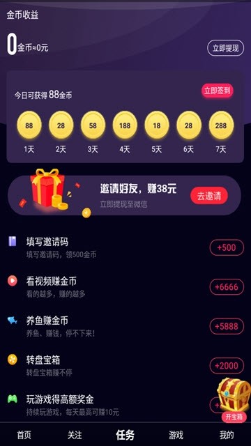 栗子视频0