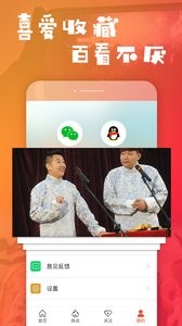 乐疯小视频1