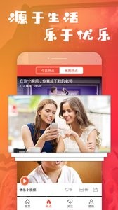 乐疯小视频3