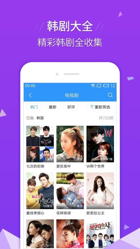 高清影视大全0