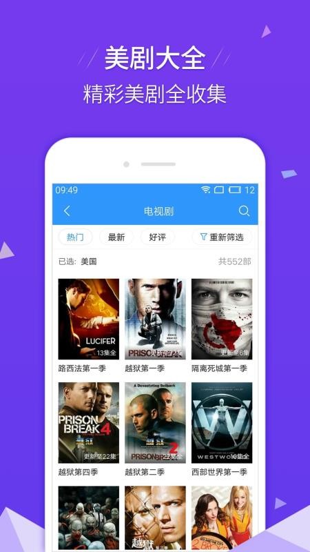 高清影视大全2