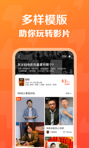 赞否1