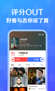 赞否2