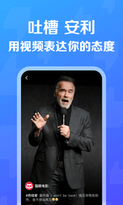 赞否3