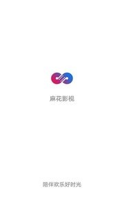 麻花影视2