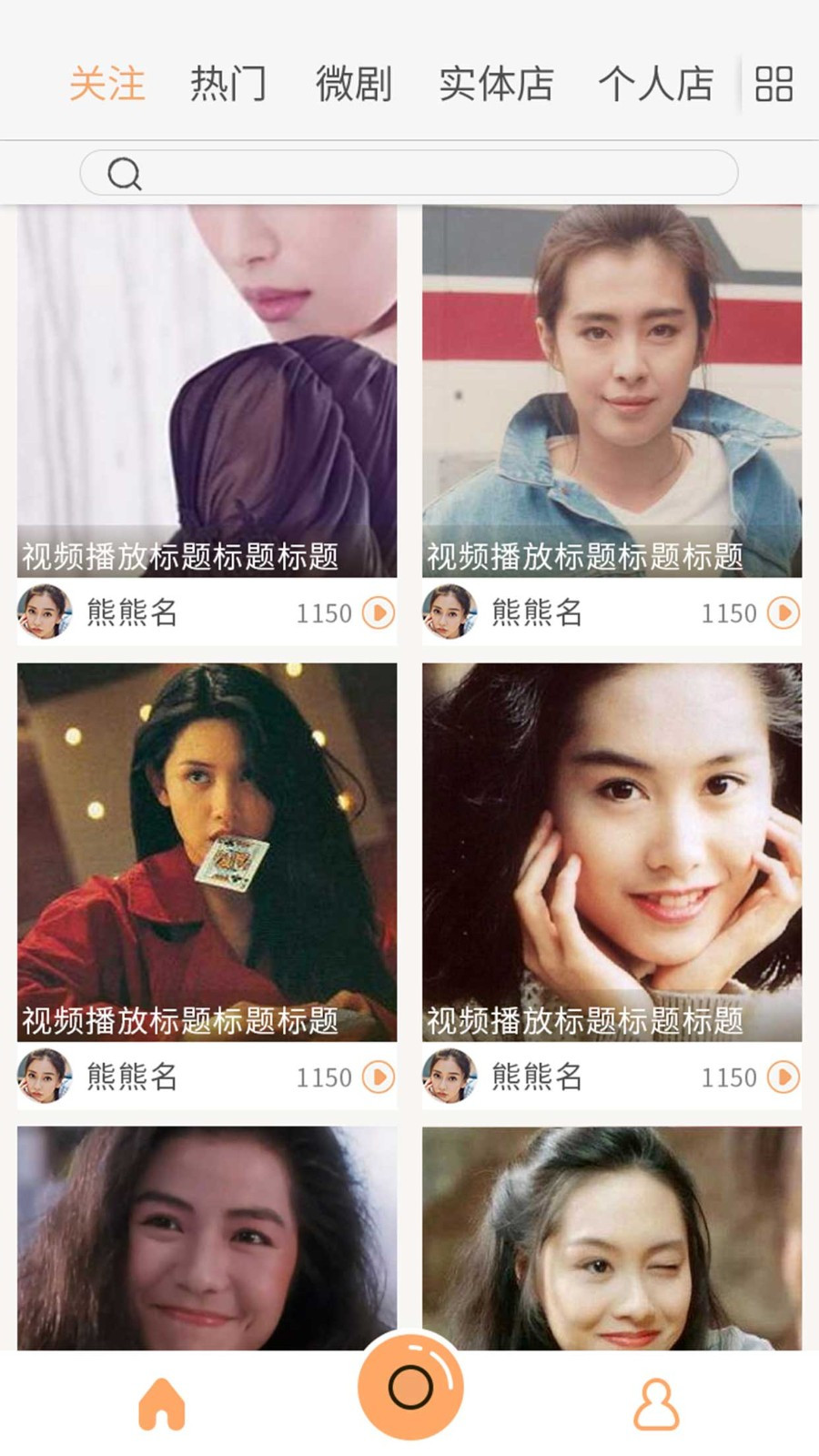 身边小视频极速版0