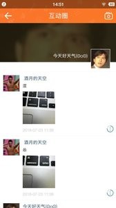 互粉宝2