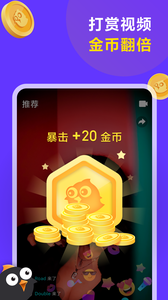 连击小视频2