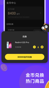 连击小视频3
