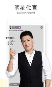 飞咻直播2