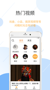 开心老伴儿1