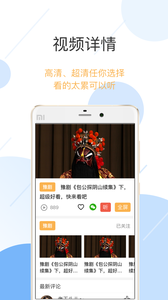 开心老伴儿2