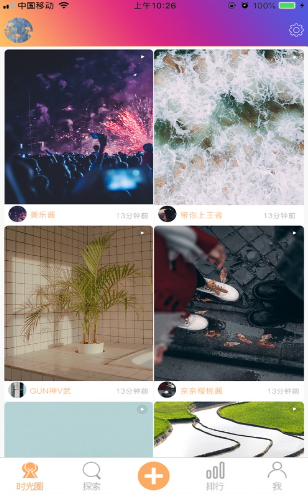 时光工厂0