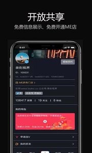 录刻视界0