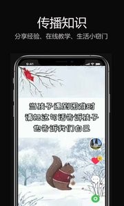 录刻视界1