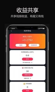 录刻视界2