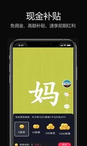 录刻视界3