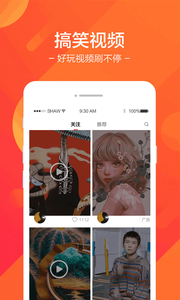 星座小视频1