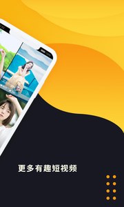 挖宝视频1