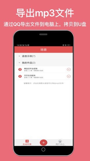 培音1