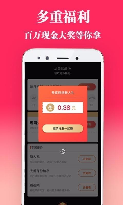 长豆短视频0