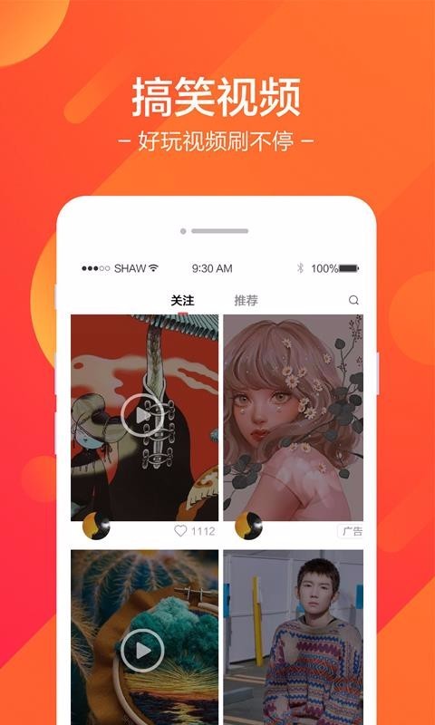 雪花精选2