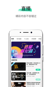 微知秀2