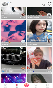 花生直播1