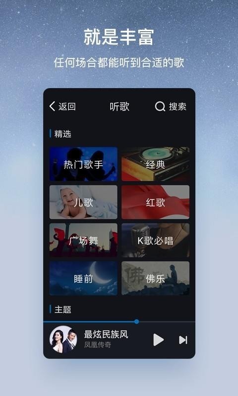酷狗怀旧版2