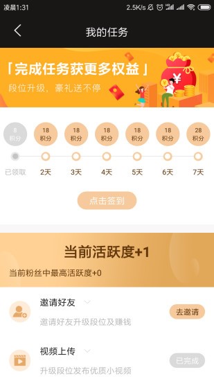 火火小视频1